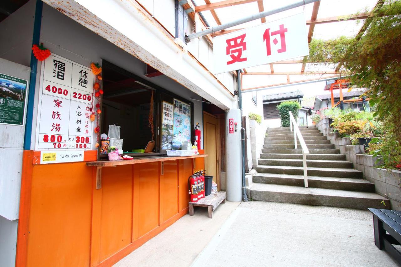 Ramune Onsen Senju No Sato Kirishima Extérieur photo